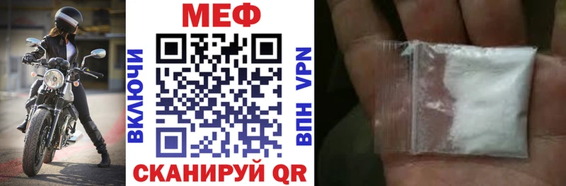 Продажа наркотиков Яранск КОКАИН  Alpha-PVP  Лсд 25  Меф мяу мяу  МАРИХУАНА 