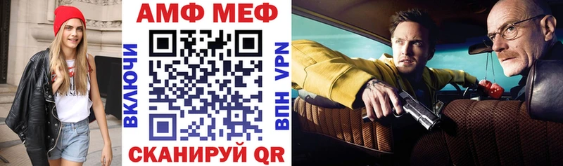 сколько стоит  Яранск  АМФЕТАМИН 98% 