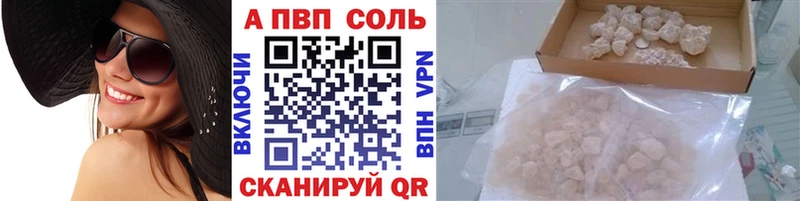 МЕГА ссылка  Яранск  Alpha-PVP кристаллы 