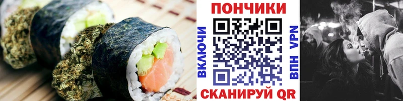 Печенье с ТГК конопля  магазин продажи   Яранск 