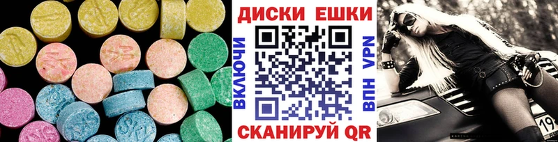 ЭКСТАЗИ 280 MDMA  это как зайти  Яранск  сколько стоит 