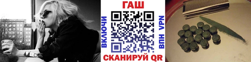 Гашиш хэш  купить наркотики сайты  Яранск 
