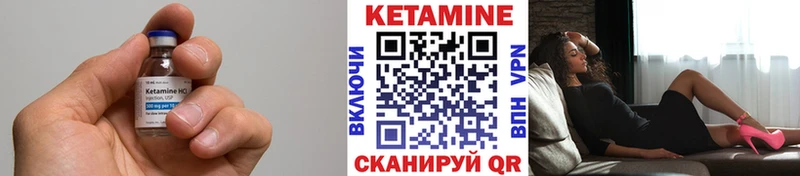 Кетамин VHQ  дарнет шоп  Яранск 