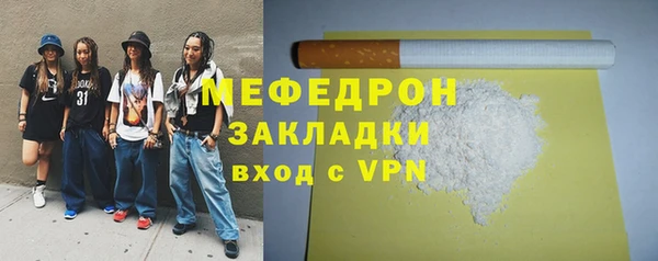 прущая мука Ладушкин