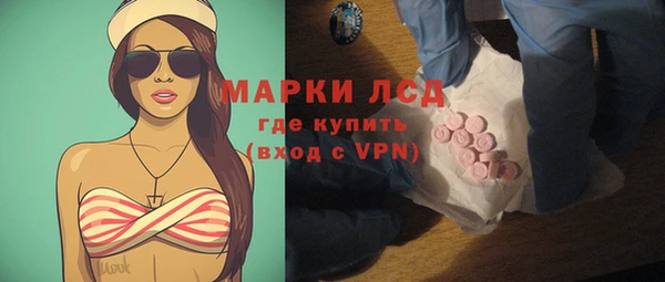 ПСИЛОЦИБИНОВЫЕ ГРИБЫ Лагань