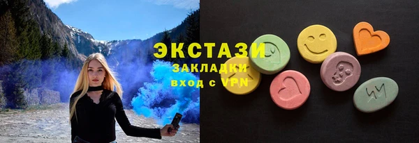 ПСИЛОЦИБИНОВЫЕ ГРИБЫ Лагань