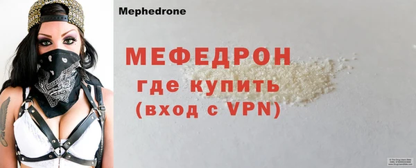 скорость mdpv Лабытнанги