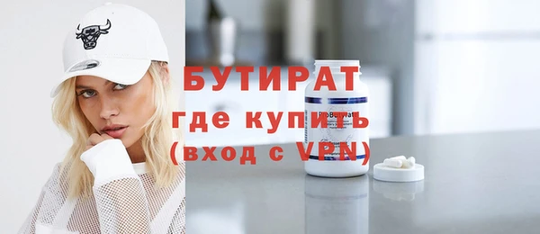 эйфоретик Надым