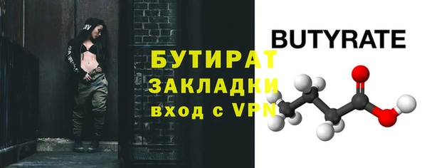прущая мука Ладушкин