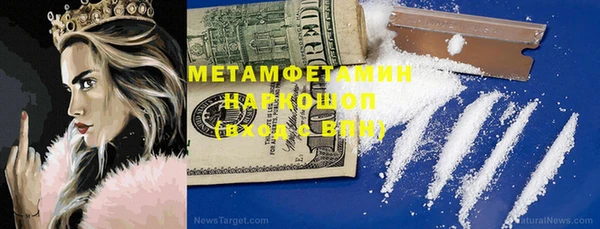 ПСИЛОЦИБИНОВЫЕ ГРИБЫ Лагань