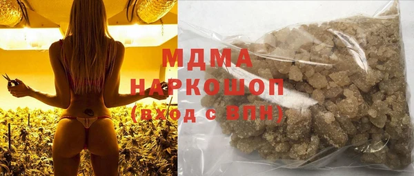 ПСИЛОЦИБИНОВЫЕ ГРИБЫ Лагань
