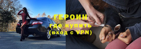 ПСИЛОЦИБИНОВЫЕ ГРИБЫ Лагань