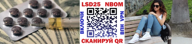ЛСД экстази кислота как найти Яранск