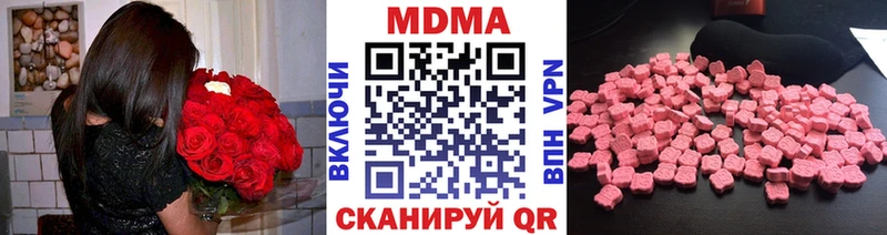 продажа наркотиков  OMG ССЫЛКА  MDMA Molly  Яранск 