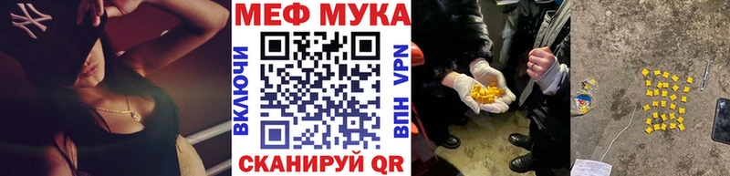 где продают наркотики  Яранск  МЕФ мяу мяу 