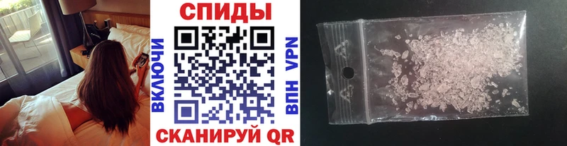МЕТАМФЕТАМИН витя  Яранск 