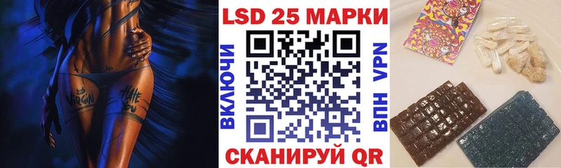 наркошоп  Яранск  Наркотические марки 1,8мг 