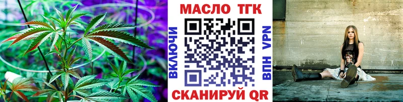 Дистиллят ТГК Wax  даркнет сайт  Яранск 